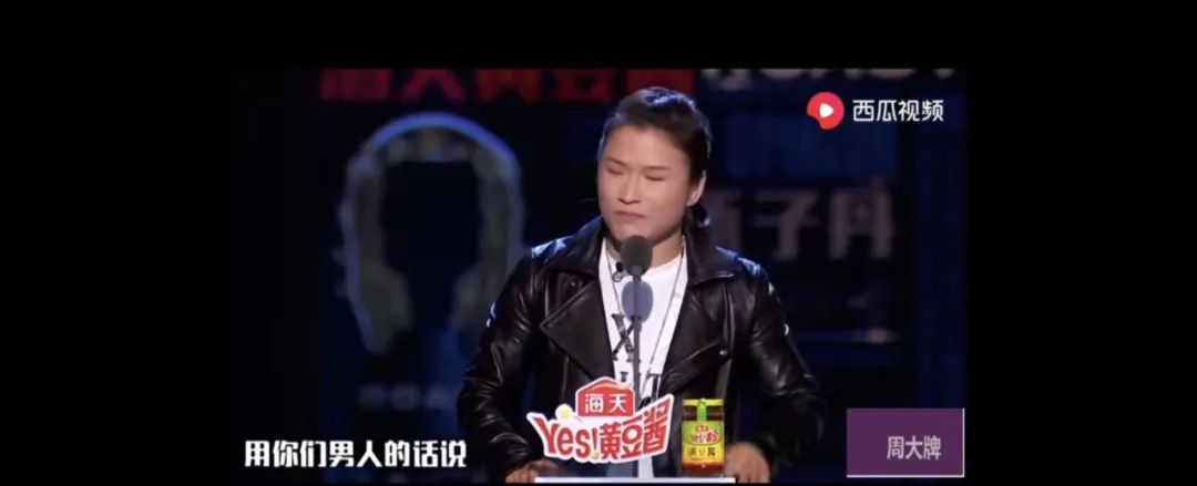 “为国争光的女人，哪有男人敢娶回家？”