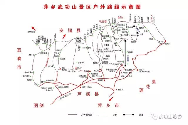 绿色武功4月排期江西武功山徒步穿越华东户外圣地