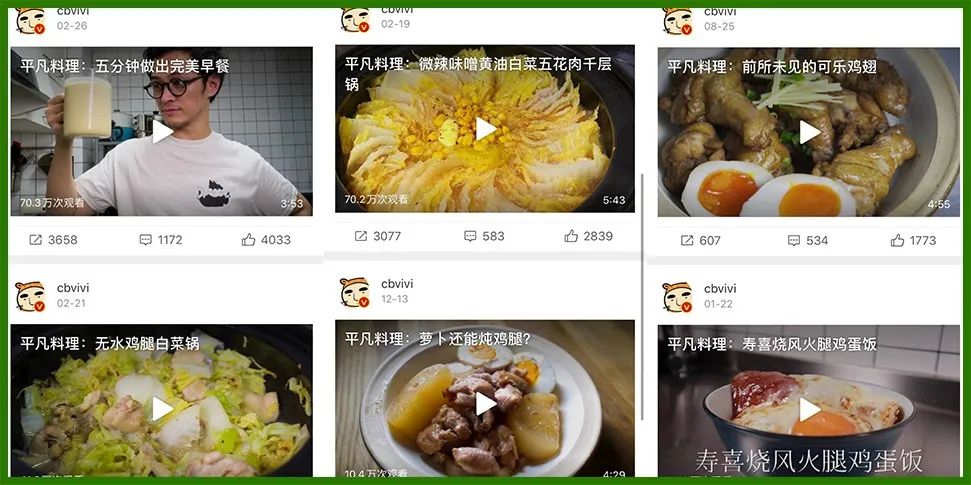 学做菜的博主有哪些 d7828f58101f4108a0be38b479c98028.jpeg