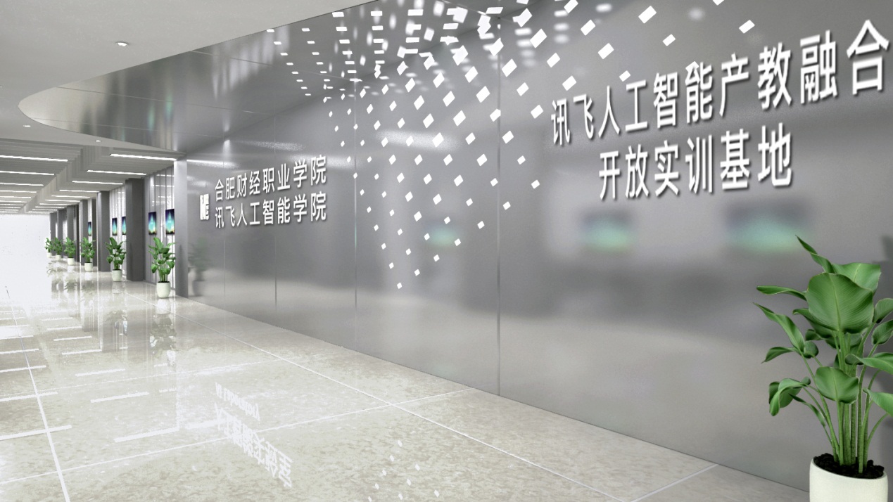 合肥财经职业学院2020分类考试招生资讯来了