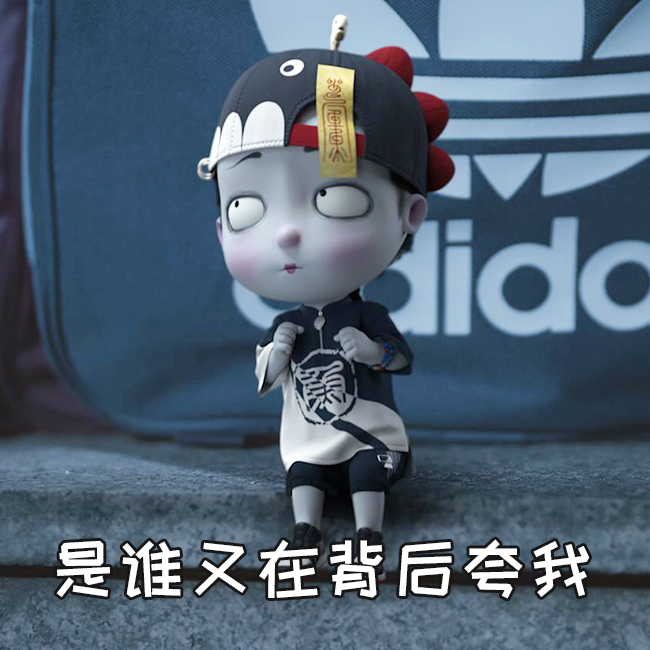 僵小鱼表情包实力演绎渣男语录,你听过几句呢?