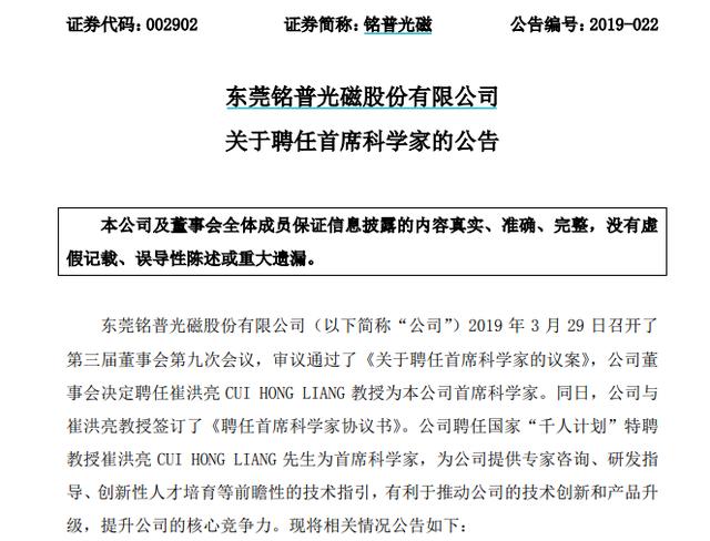 普光招聘_招聘 普光分公司招165人 油田总部这个单位也招人啦(3)