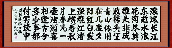 书法家孔令义将军系列访谈之五:时代发展呼唤新体书法