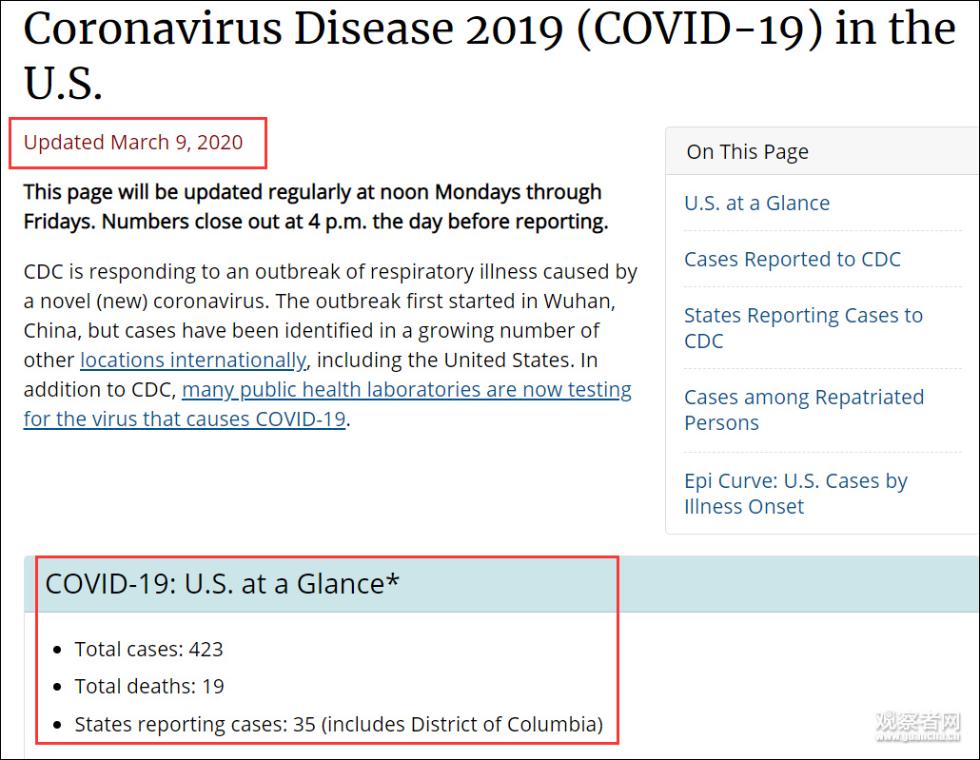 官方数据严重滞后,美国累计确诊数只能靠媒体手算