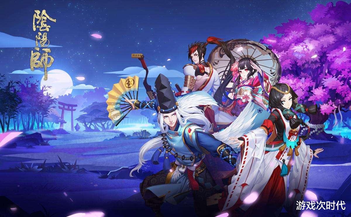 阴阳师抽到阎魔怎么办