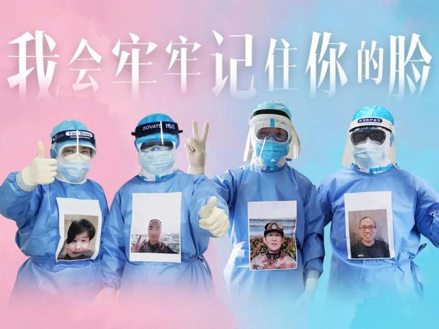 想知道“真相”吗? 来看看天使的“大头贴”