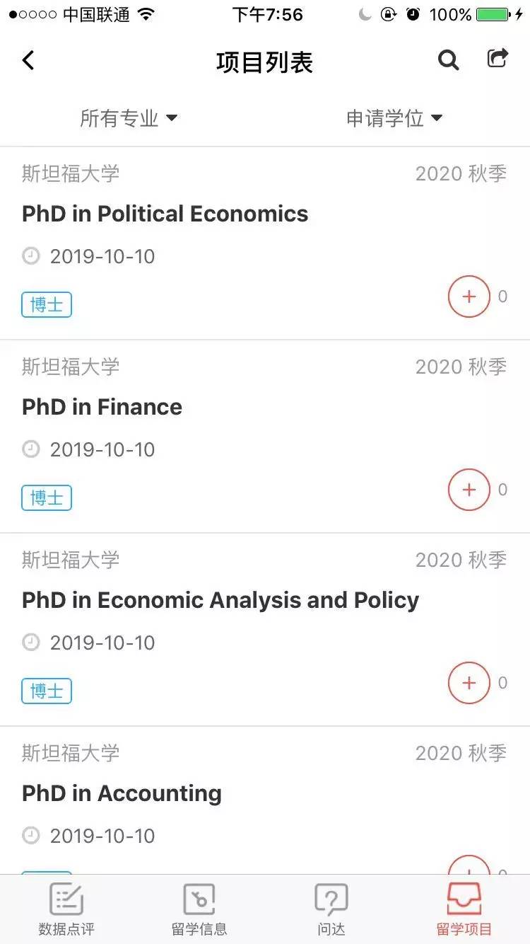 原创留学老学姐血泪选校经验，不看后悔！