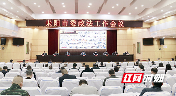 耒阳市经济总量_耒阳市地图