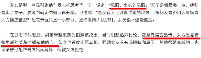临到结婚的关头，他俩分手了？