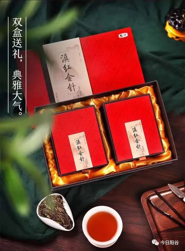 珍奇藏品.贵族尊享--极品滇红金针