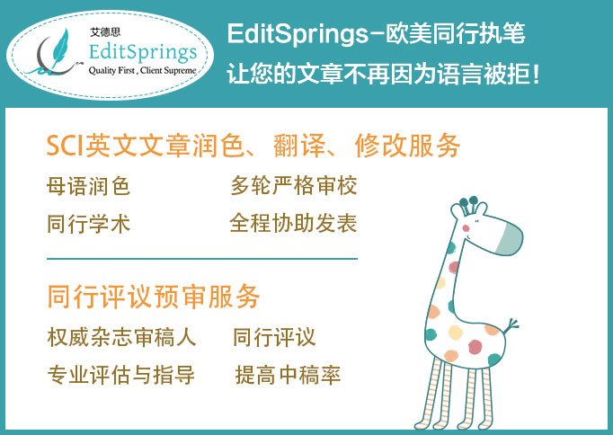 论文研究背景和研究目的 eed34128e10e41108766425274b0a02d.jpeg