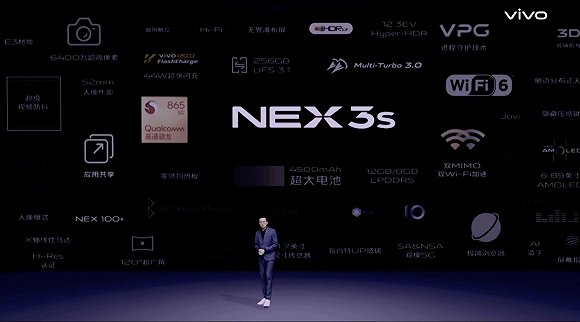 vivo发布NEX3S系列新机，售价4998元起