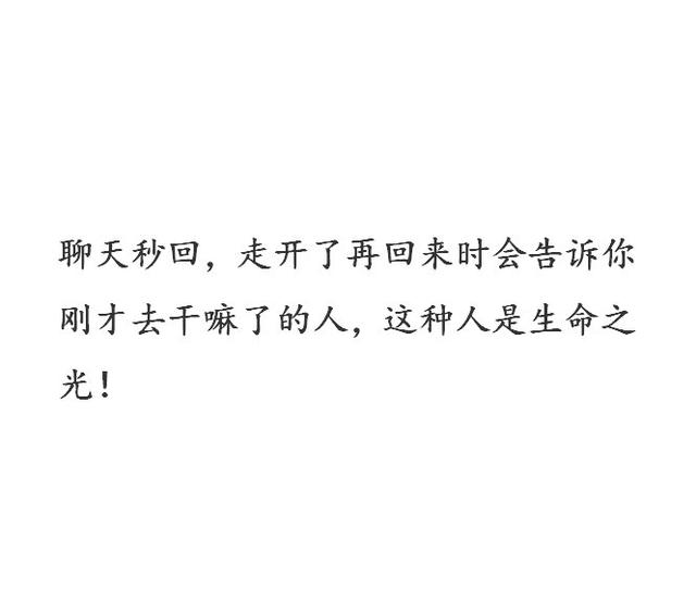 朋友回消息太慢？男神NPC给你超高聊天体验