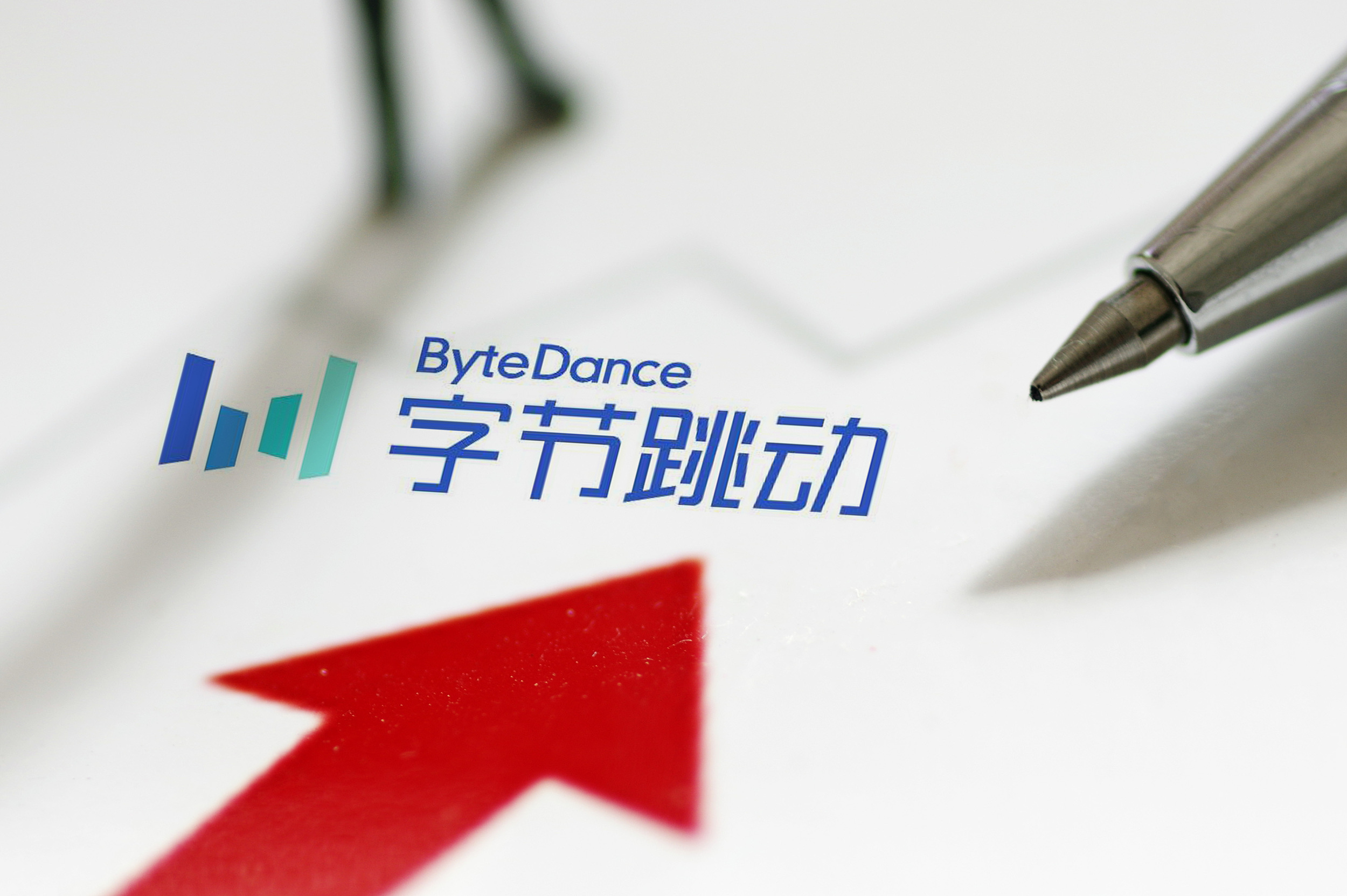 快看在线文档用户激增字节跳动拟推出独立的飞书文档app