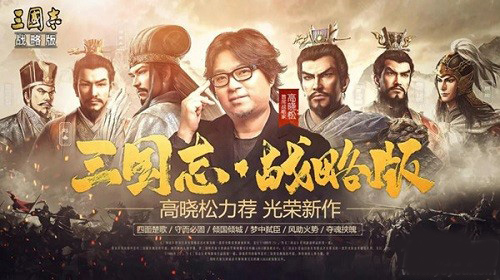 三国志战略版怎么藏兵吃器械