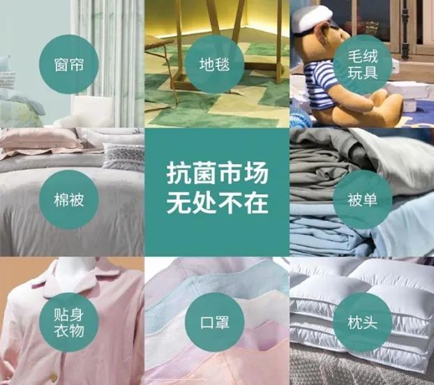 抗菌战"疫|揭秘:抗菌纺织品缘何能抗菌(抑菌?_纤维
