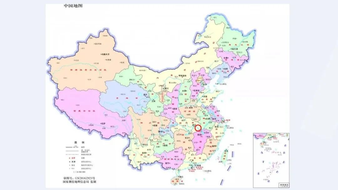 【线上学习】"地理眼"看疫情专题(一)《武汉的地理位置与疫情扩散》