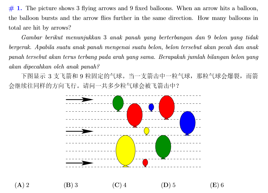 世界上最顶尖的数学竞赛 faa7dcd9b65247c48aec08e979b93066.png