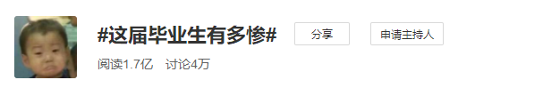 “生于非典、考于新冠”……这届高三孩子，太难了！
