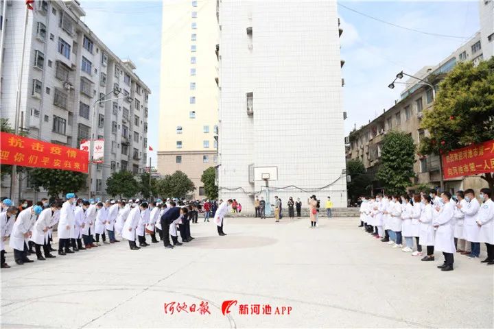 勇士凯旋!河池市第一人民医院驰援都安29名医疗队员平安归来