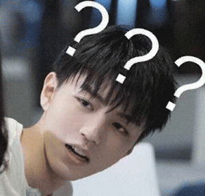 王俊凯表情包合集|你又撤回了什么见不得人的消息