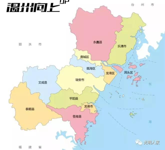 2019年温州市人口数据及鳌江流域趋势_龙港