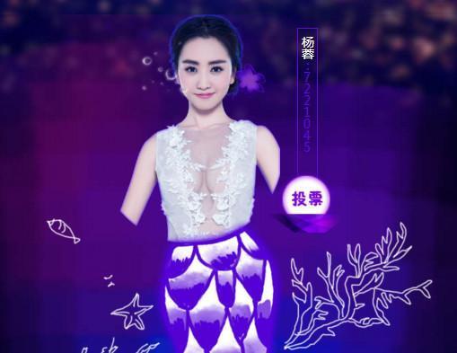 亚洲十美赵丽颖第二，baby超过杨幂进入前五