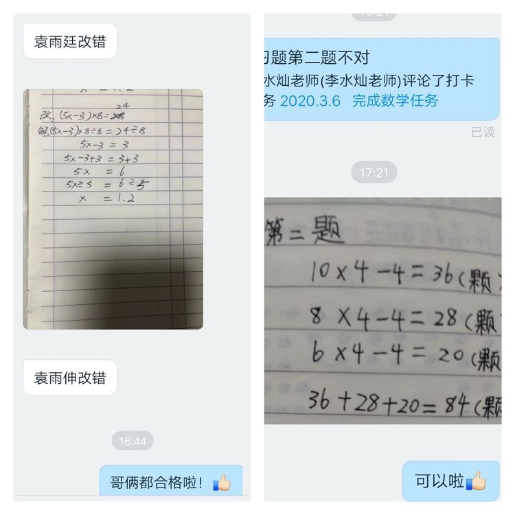 03c8cb3adb6949a1aab43df5efe9d7c4.jpeg