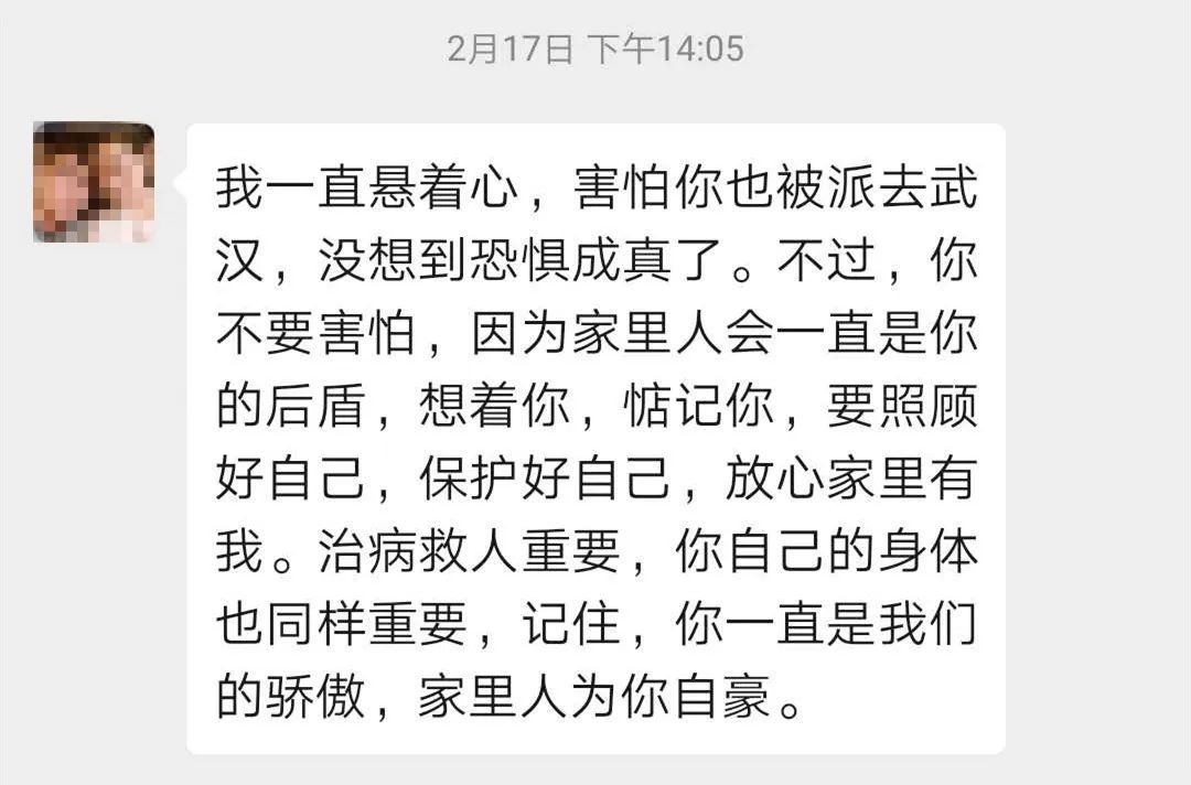 请不要担心我曲谱_不要担心我在爱你图片(2)