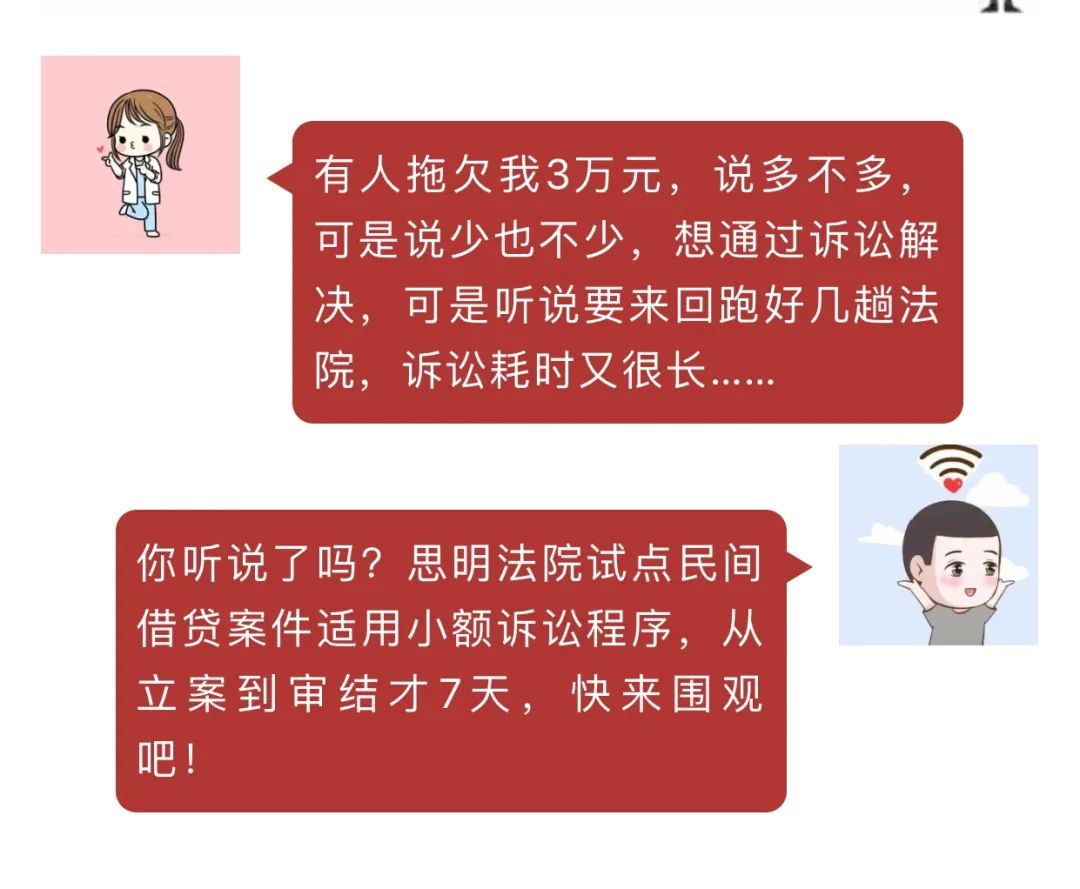 普惠快捷起诉啦怎么办