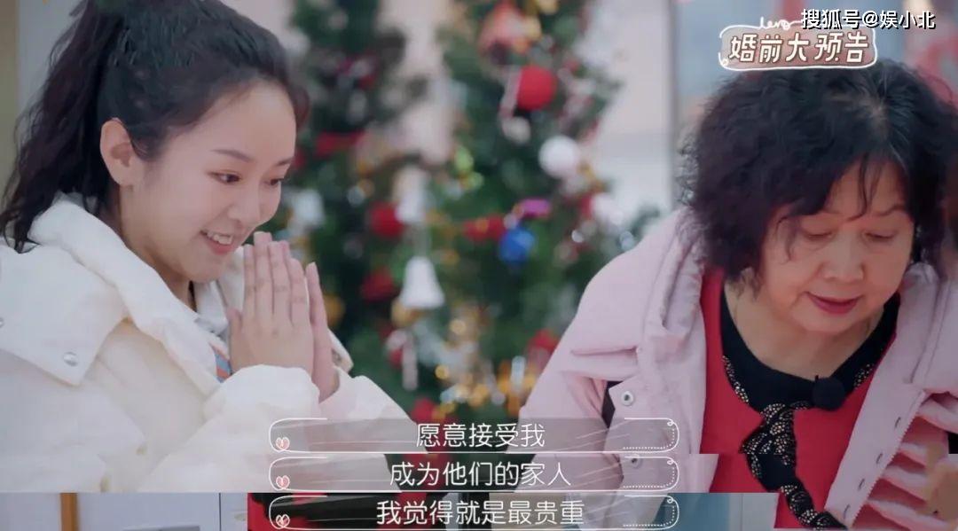 没房没车光有爱李嘉铭给刘泳希画大饼傻姑娘被哄得很开心