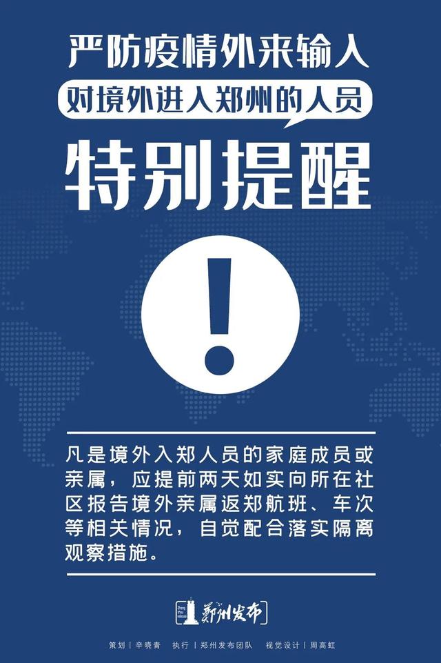 境外人口隔离_人口普查