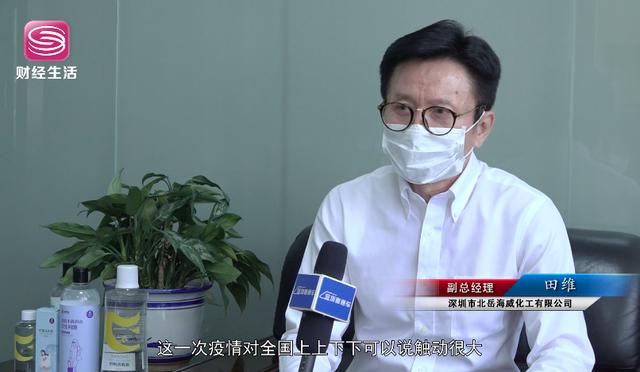 深圳市北岳海威推动了我国抗菌纺织品标准体系的建立