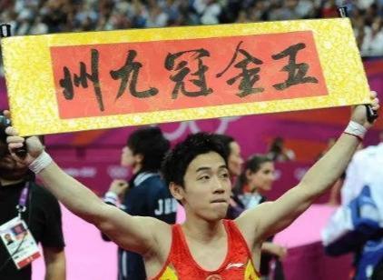 中国男子奥运金牌排名，前3竞争激烈，1人有望改写纪录
