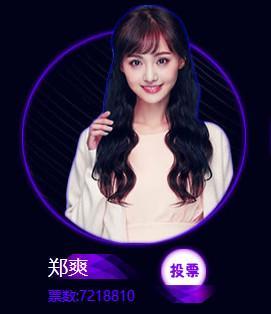 亚洲十美赵丽颖第二，baby超过杨幂进入前五
