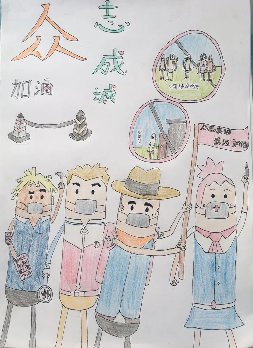 【抗击疫情】书林二小学生抗疫绘画聚焦正能量