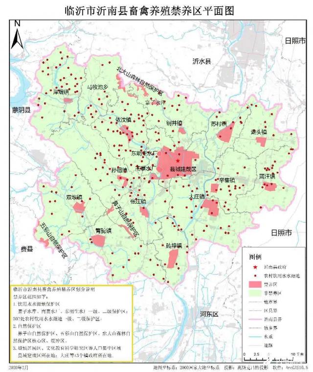 兰山区人口_临沂兰山区