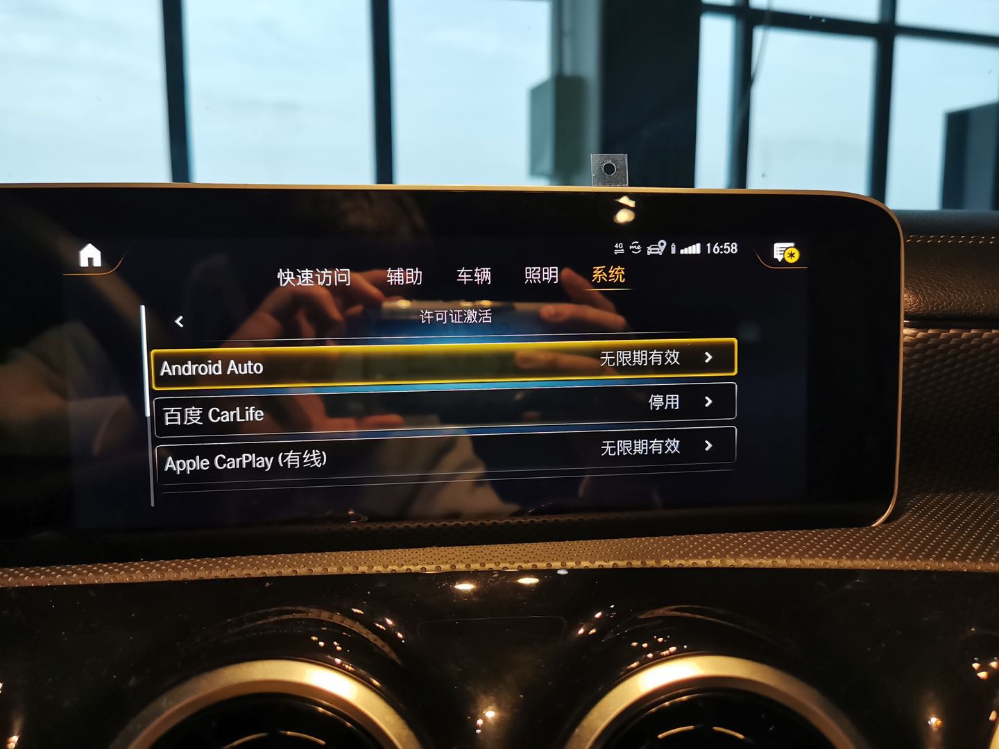 1920款奔驰a180la200l激活原厂carplay功能