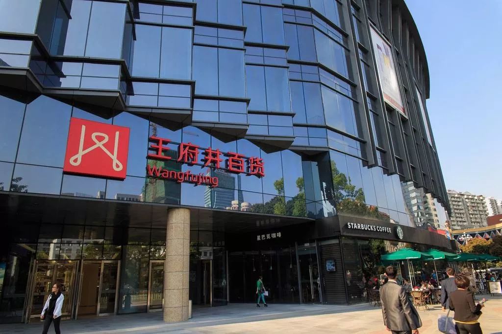 福州王府井百货宣布正式闭店!时间就在…购物卡和积分怎么办?
