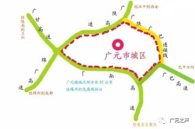 广元将新修两条高速公路!经过你的家乡吗?