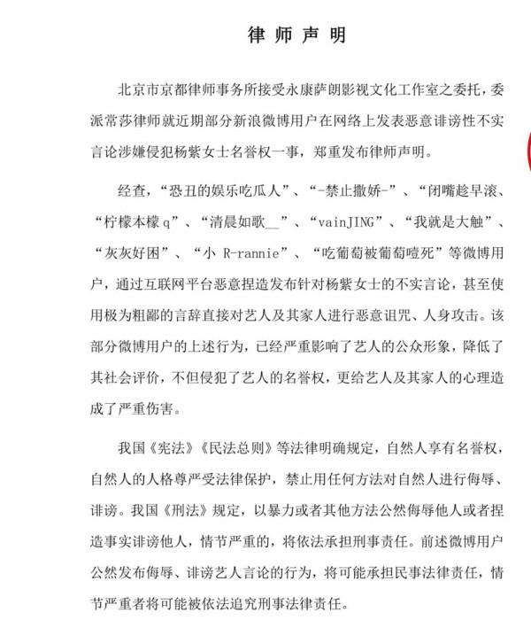 杨紫为何会被骂？《余生请多指教》30集50场吻戏