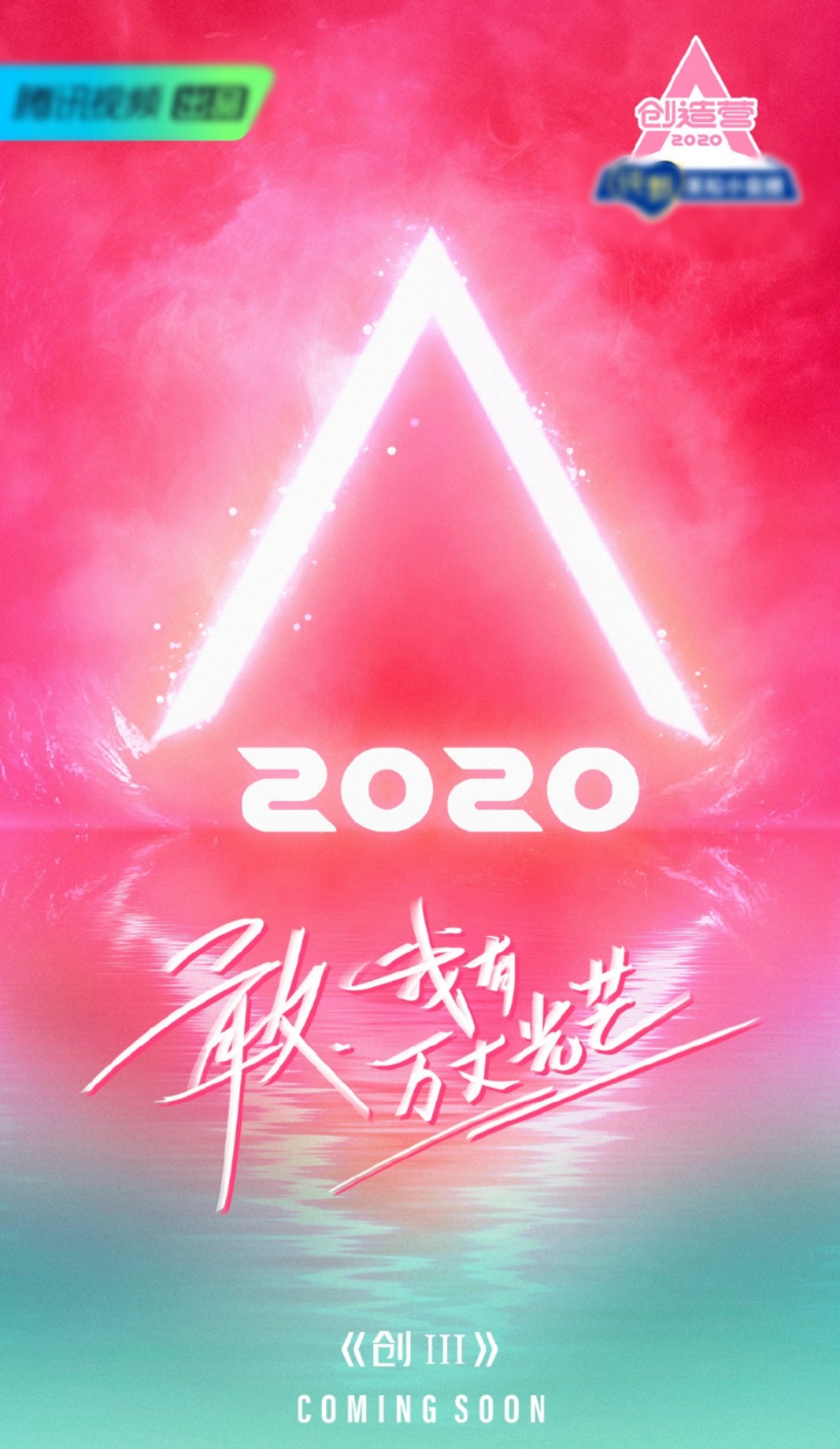 2020株洲GDP政府官宣_株洲2020高清规划图