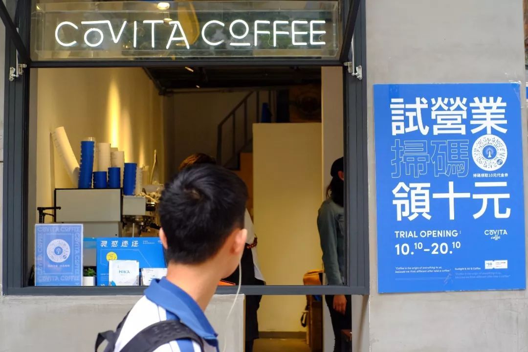 covita乐啡塔咖啡,深海的蓝