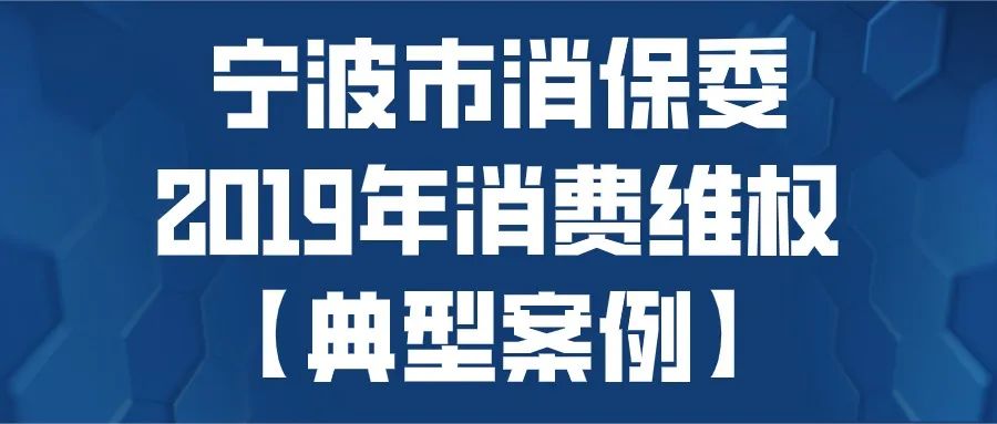 停车场计时不准？培训学校突然关门？10个身边的