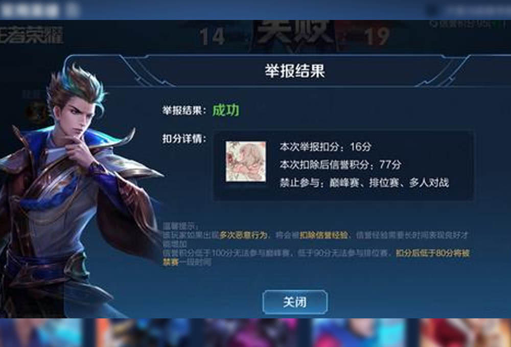 如何把自己的王者荣耀账号卖出去呢