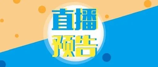 欢迎大家关注快手app视频"中国交通"直播间,学习强国app视频直播观