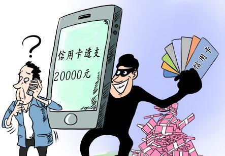 透支本金120万余元无力归还，数额巨大。其行为已触犯刑法，构成信用卡诈骗罪。