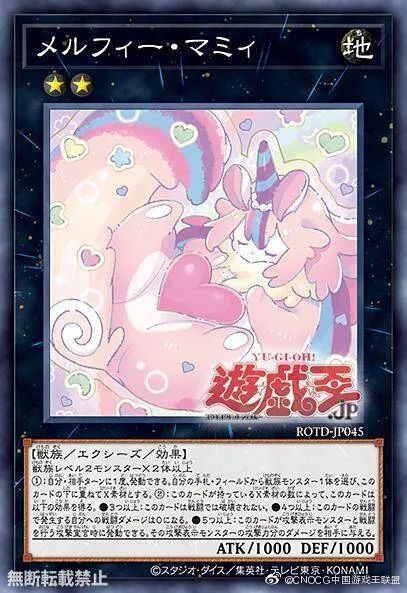 ocg2003111101奇妙毛毛兽新卡资讯