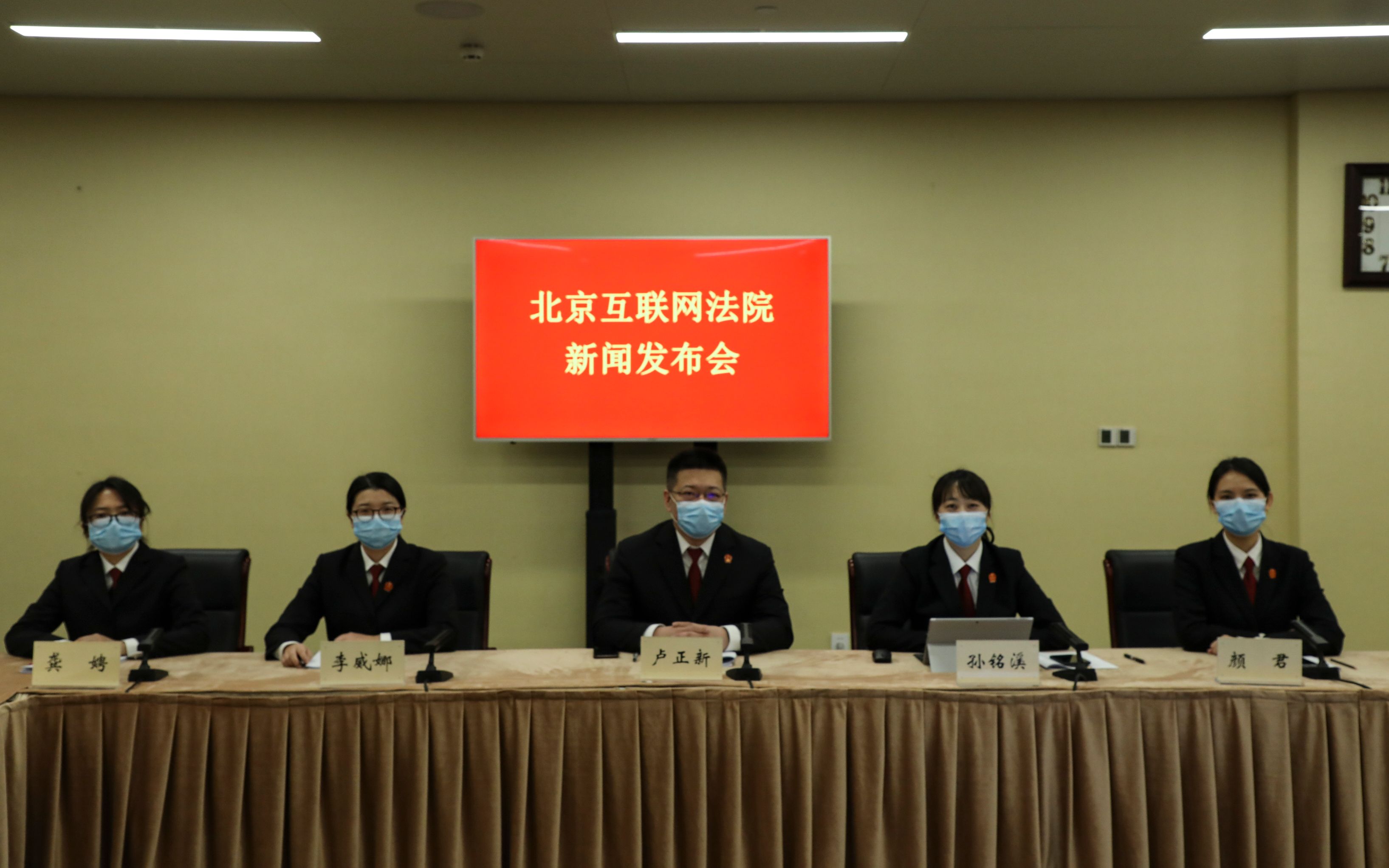 北京互联网法院：网络消费纠纷多发，今年已立