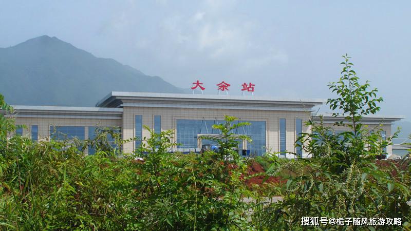 原创江西省大余县主要的铁路车站大余站